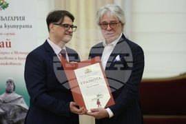 Отличия „Златен век“ - церемония
