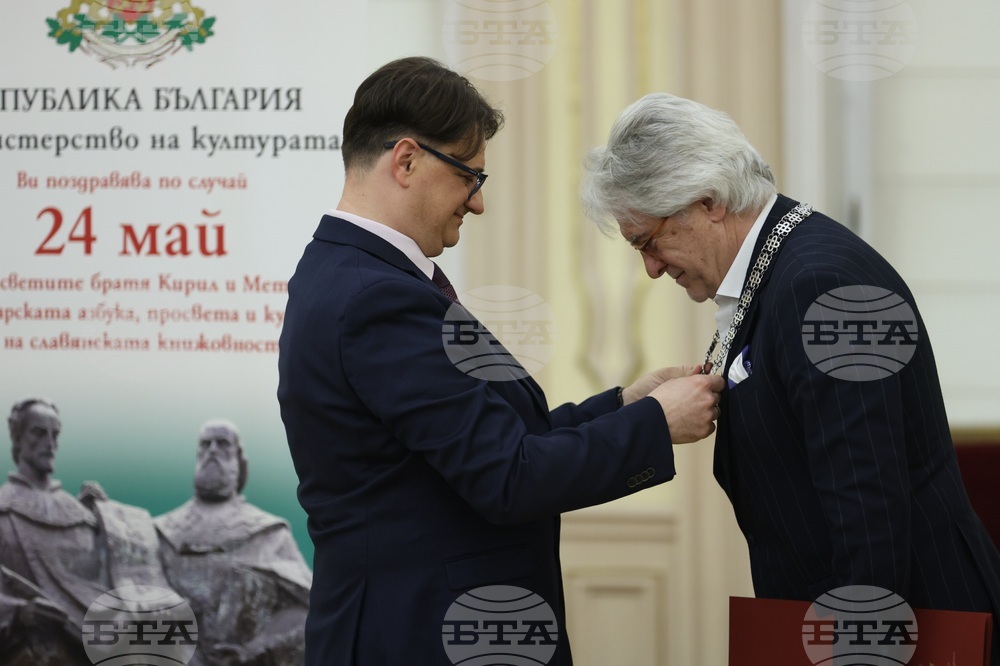 Отличия „Златен век“ - церемония