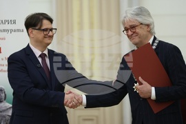 Отличия „Златен век“ - церемония