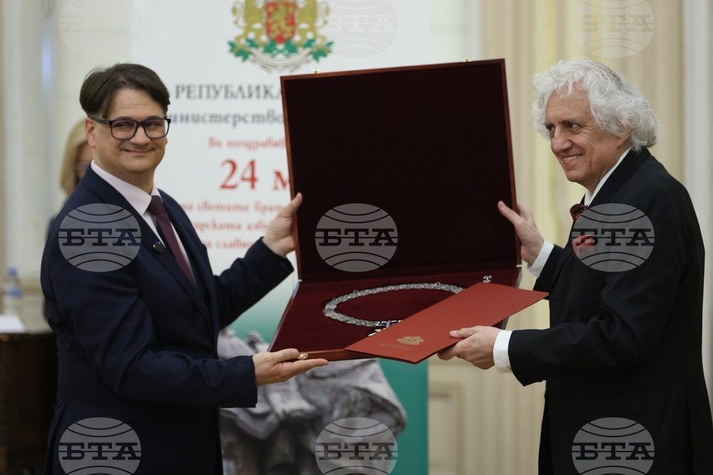 Отличия „Златен век“ - церемония