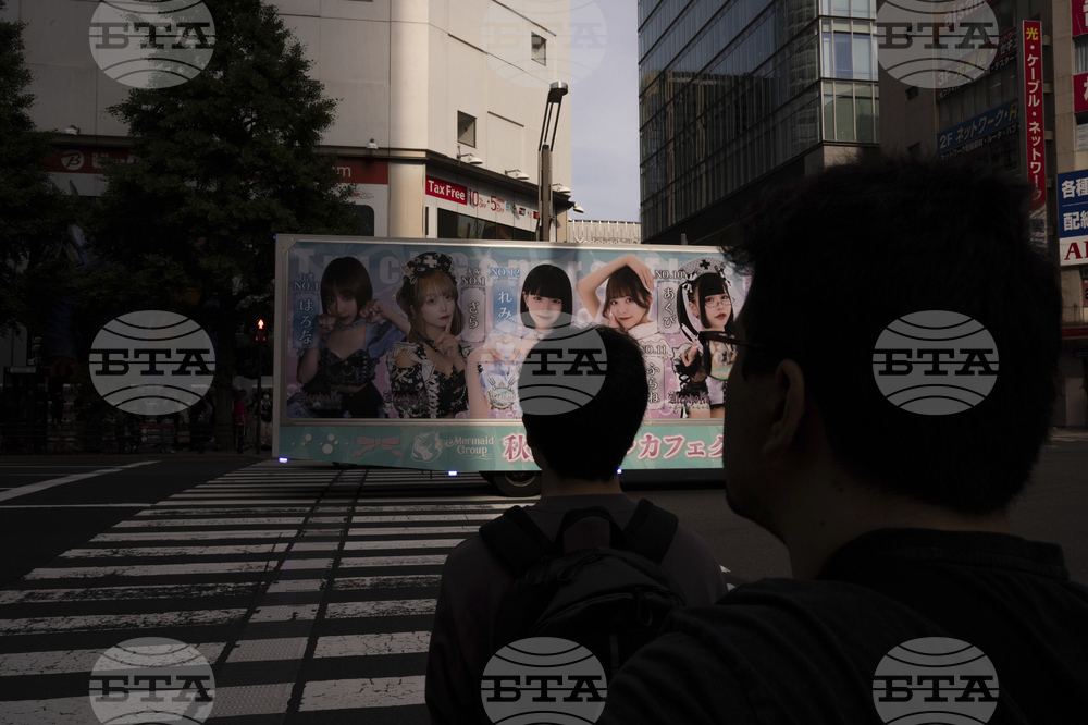 Japan Daily Life