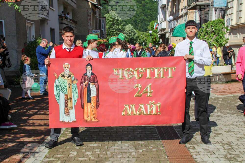 С шествие, награждаване на учители и концерт в Тетевен ще отбележат 24 май