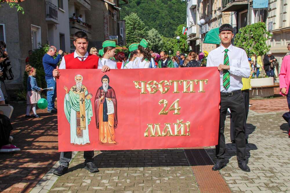 С шествие, награждаване на учители и концерт в Тетевен ще отбележат 24 май 