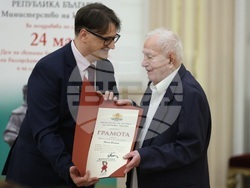 Отличия „Златен век“ - церемония