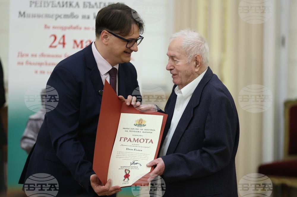 Художникът Иван Кънев е сред четиридесетте творци, които министърът на културата Мариан Бачев награди със „Златен век“ по повод 24 май