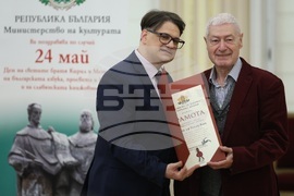 Отличия „Златен век“ - церемония