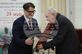 Отличия „Златен век“ - церемония