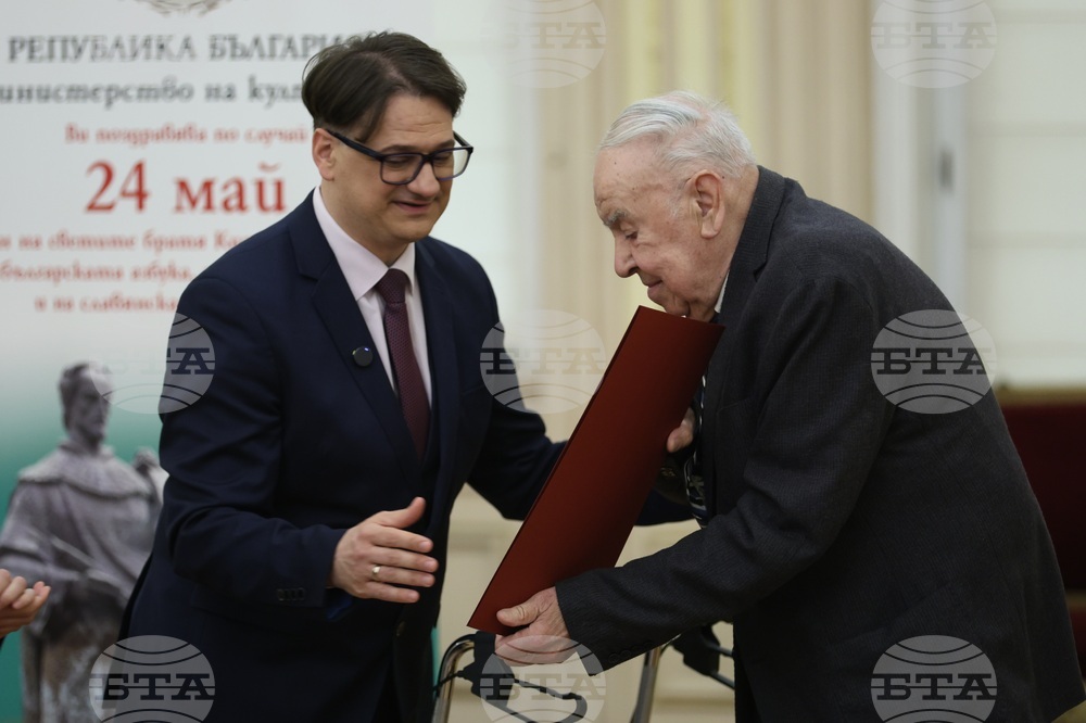 Отличия „Златен век“ - церемония