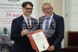 Отличия „Златен век“ - церемония
