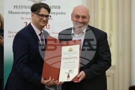 Отличия „Златен век“ - церемония