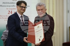 Отличия „Златен век“ - церемония