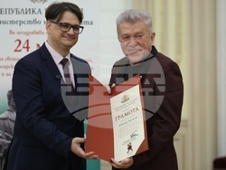 Отличия „Златен век“ - церемония