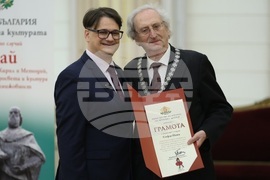 Отличия „Златен век“ - церемония