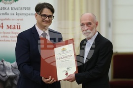 Отличия „Златен век“ - церемония