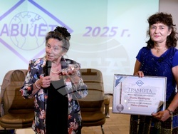 ABUJET - годишна награда „Максим Минчев“