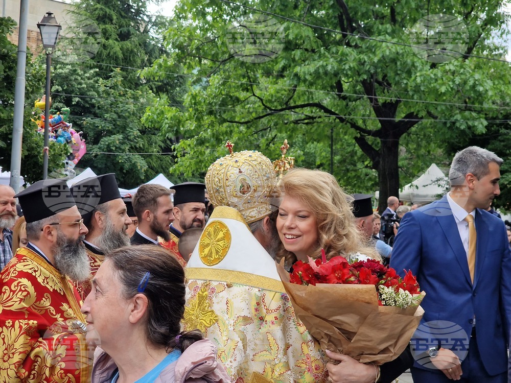 Пазарджик - Празник на града