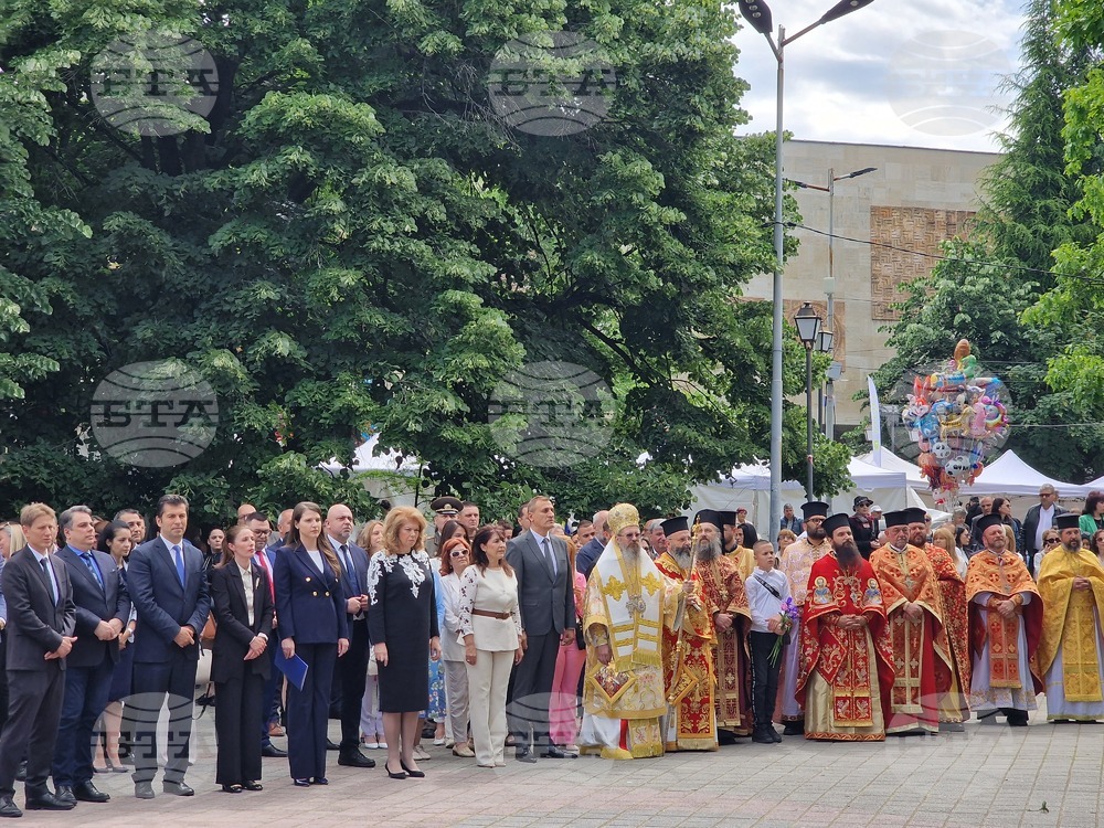 Пазарджик - Празник на града