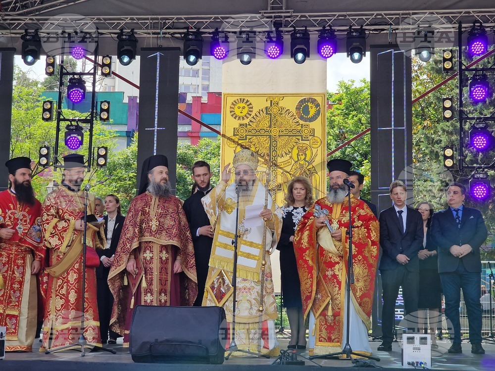 Пазарджик - Празник на града