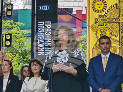 Пазарджик - Празник на града