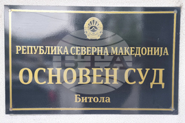 Република Северна Македония - Битоля - Люпчо Георгиевски - дело