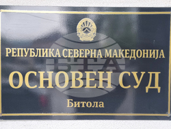 Република Северна Македония - Битоля - Люпчо Георгиевски - дело