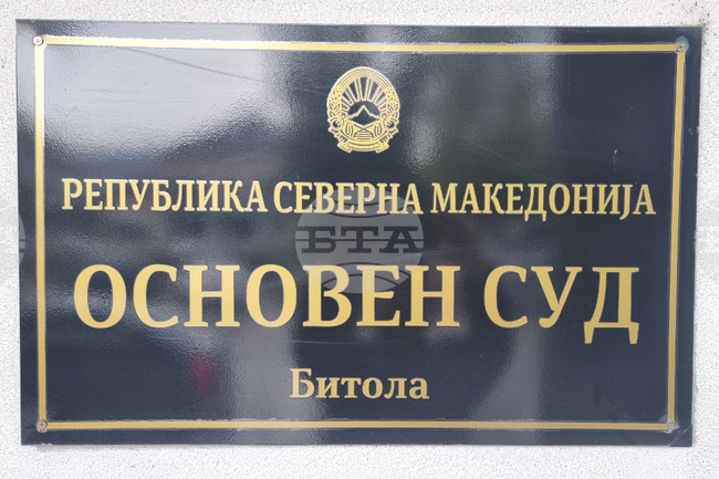 От сдружението "Потомци на бежанци и преселници от територията на Република Северна Македония и приятели" сезират еврокомисари по казуса с Люпчо Георгиевски 