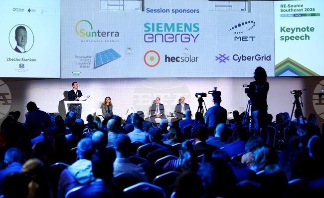 Конференция „RE-Source Southeast 2025“
