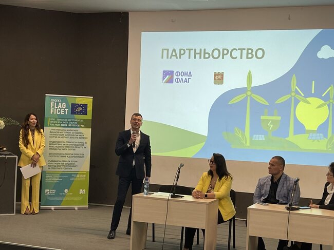 Зам.-кметът Светослав Колев: Фонд ФЛАГ осигурява 15 млн. лева мостово финансиране за инвестиционни проекти в Стара Загора