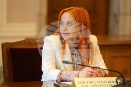 Народно събрание  - Комисия по образованието и науката - заседание
