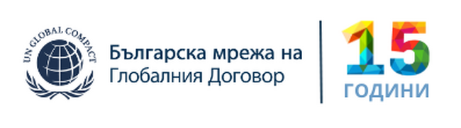 Българска мрежа на Глобалния договор на ООН: Колективни действия за справяне с корупцията ще се дискутират на форума “BUSINESS with INTEGRITY” 2025