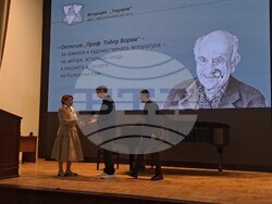 Бяха връчени първите наградите на фондация „Тодоров“