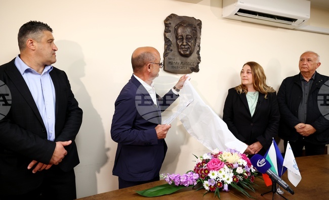 Паметна плоча в чест на проф. д-р Милан Миланов беше открита в сградата на Столичната лекарска колегия