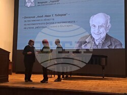 Бяха връчени първите наградите на фондация „Тодоров“