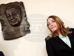 Паметна плоча в чест на проф. д-р Милан Миланов