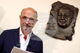 Паметна плоча в чест на проф. д-р Милан Миланов