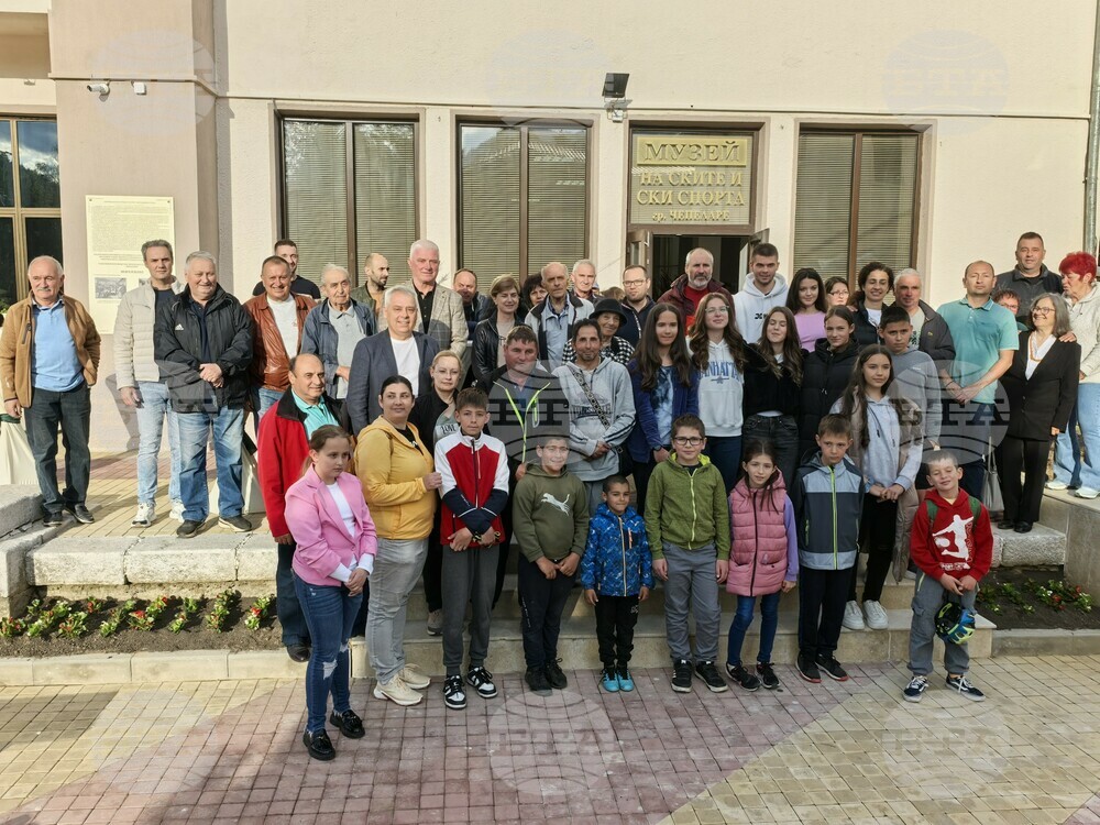 Чепеларе отбеляза 3 половинвековни годишнини в историята на ски спорта
