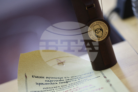 Благоевград - Янка Такева - Доктор хонорис кауза