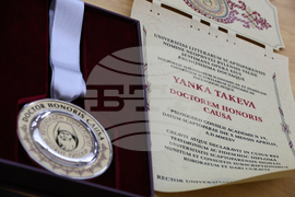 Благоевград - Янка Такева - Доктор хонорис кауза