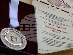 Благоевград - Янка Такева - Доктор хонорис кауза