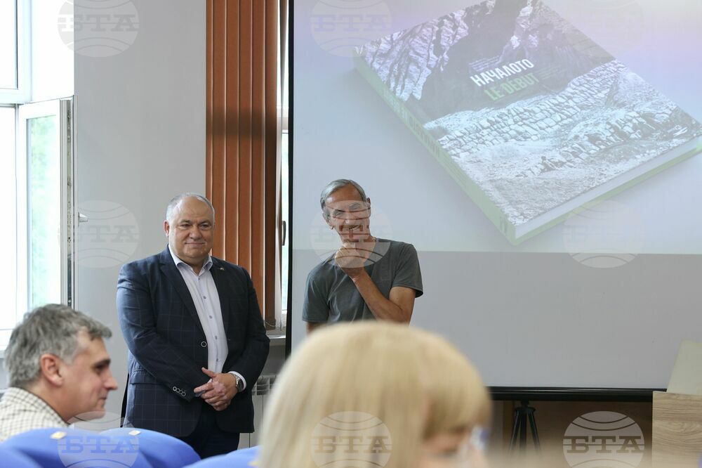 Лесотехнически университет - „Началото“ - книга фотоалбум - представяне