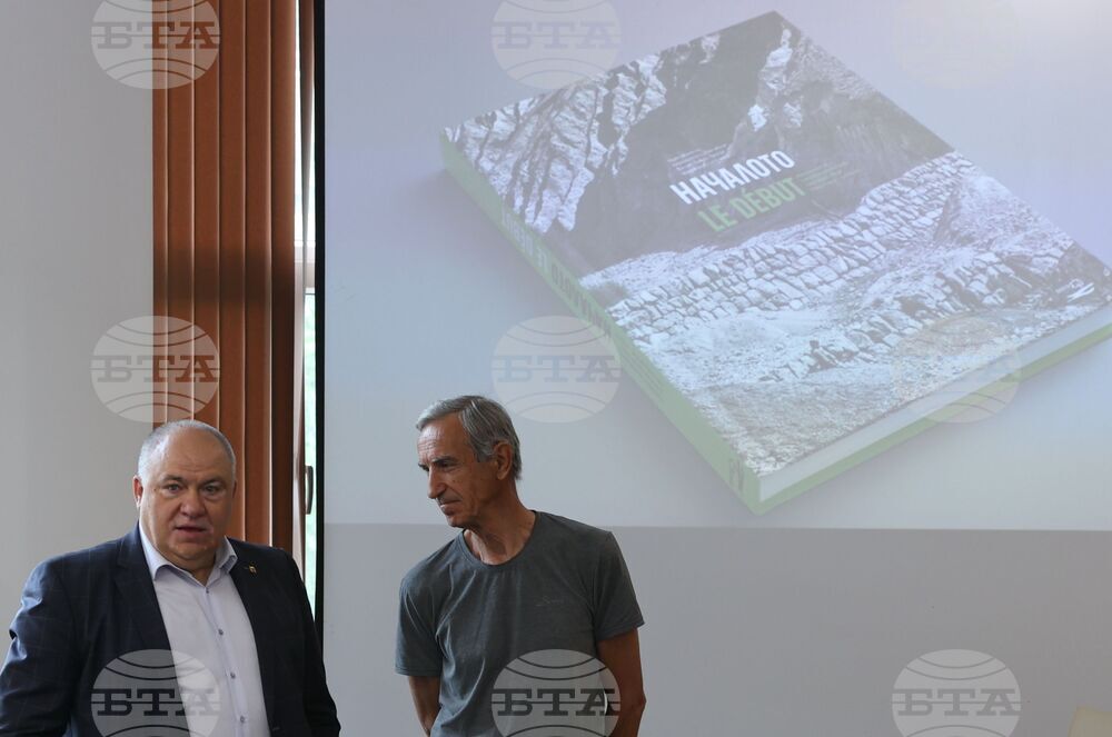 Лесотехнически университет - „Началото“ -  книга фотоалбум - представяне