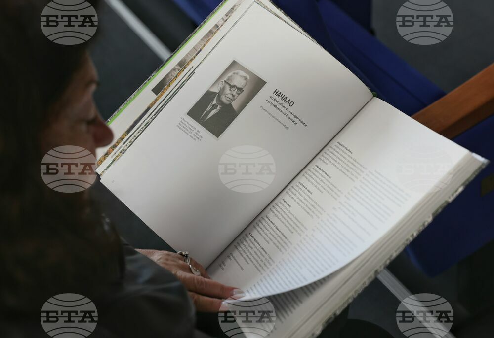 Лесотехнически университет - „Началото“ - книга фотоалбум - представяне