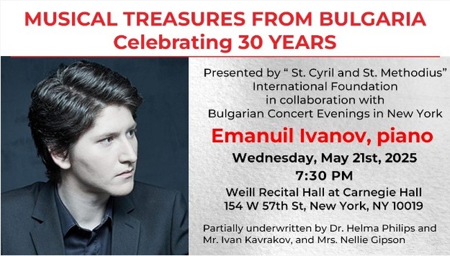 Пианистът Емануил Иванов ще представи България тази вечер в Карнеги хол в Ню Йорк