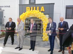 Снимка: Община Стара Загора