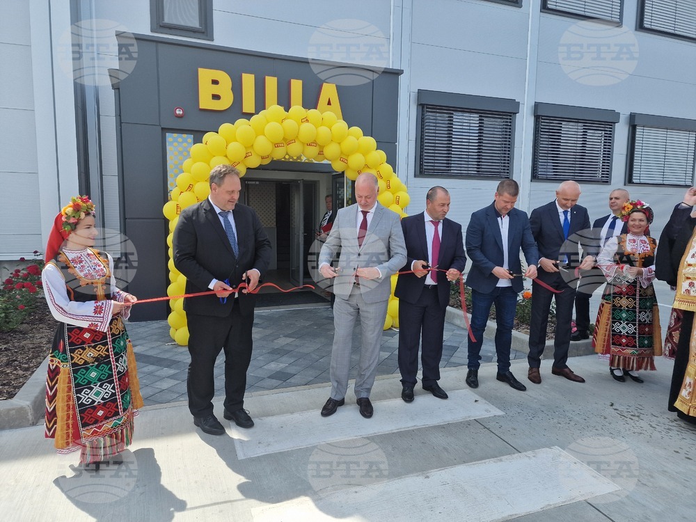 "Билла" откри официално третия си логистичен център в България