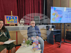 Плевен - „Скритият свят” - книга - представяне