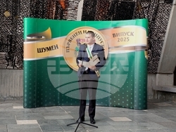 Снимка: Община Шумен