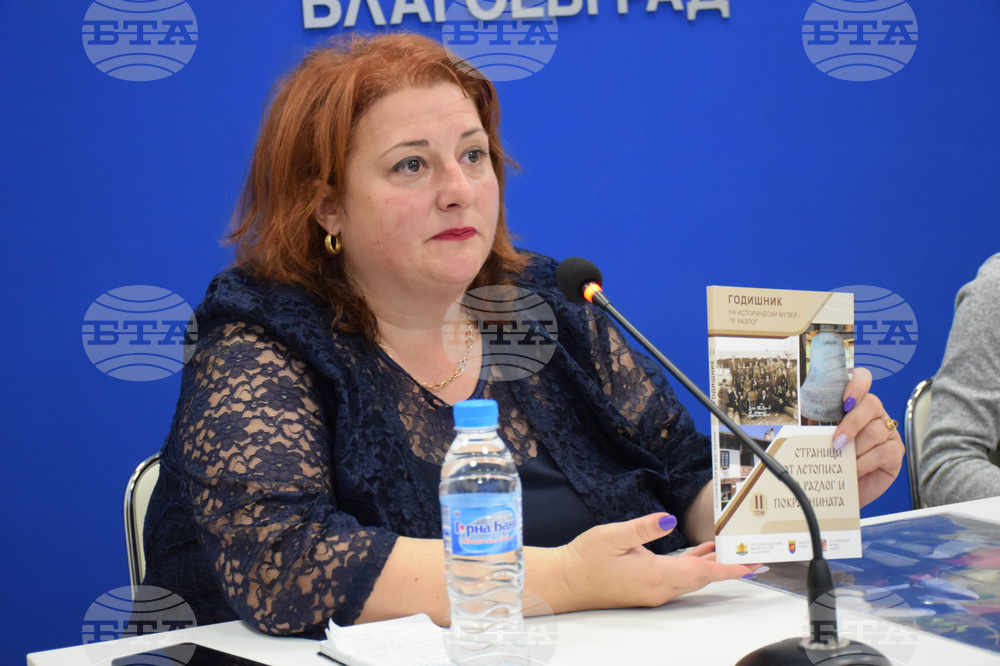 Национален пресклуб на БТА Благоевград - Васил Левски - беседа