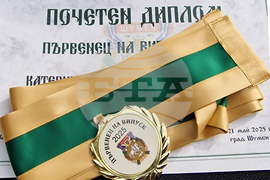 Шумен - награждаване на първенци на випуск 2025 - церемония