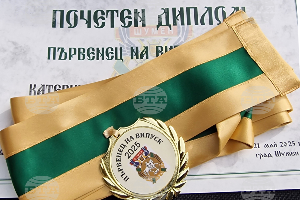 Шумен - награждаване на първенци на випуск 2025 - церемония